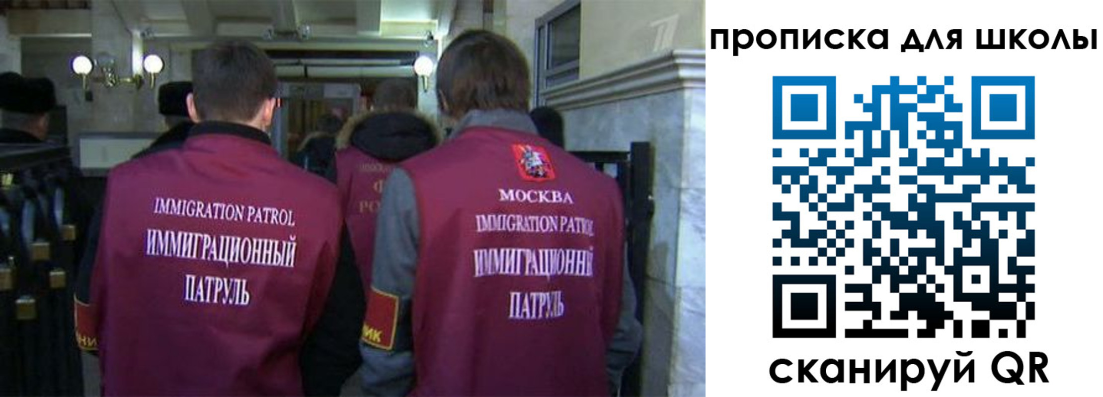 прописка для военкомата в Белокурихе